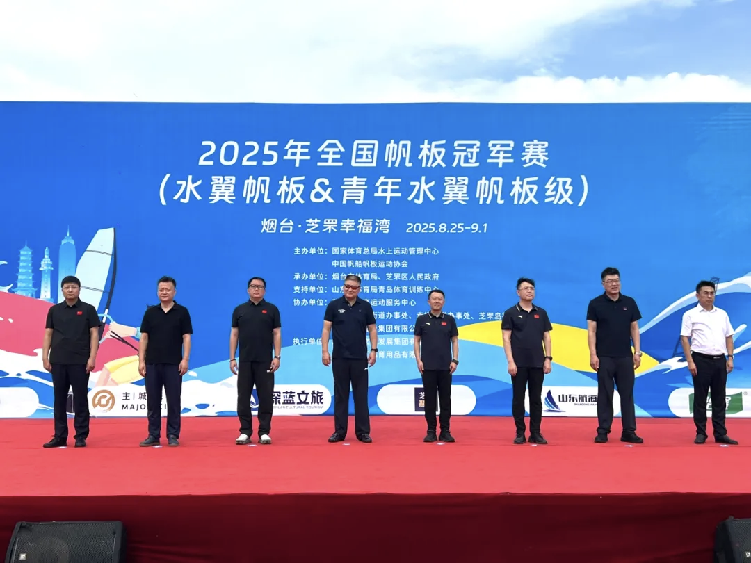 军赛亮相芝, 芝罘区将继