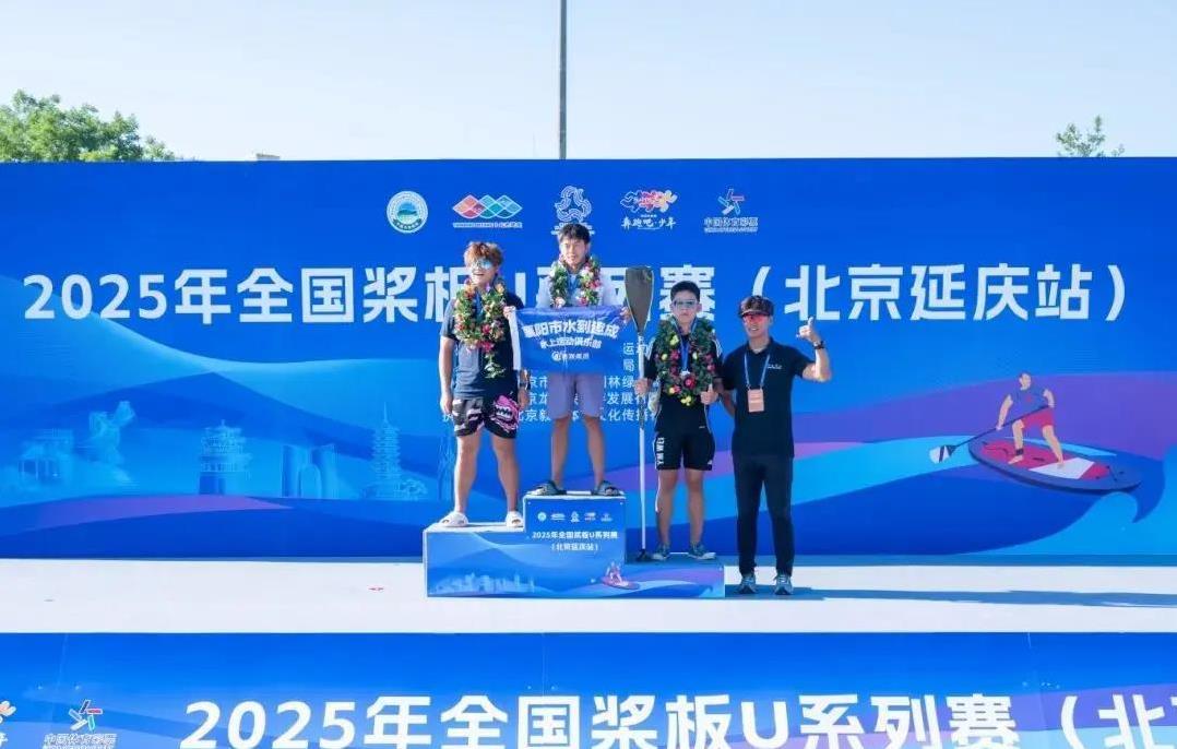 又能放松心, 次来延庆比