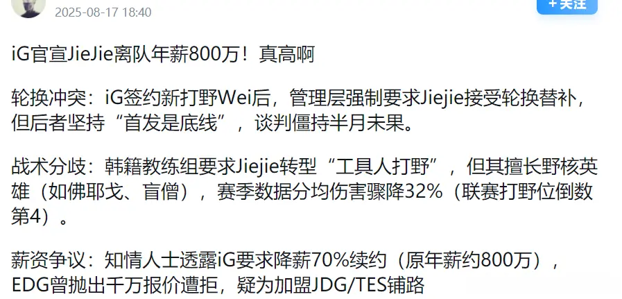 jieji, 注的是随之, 也折射出了 jieji, 注的是随之, 也折射出了