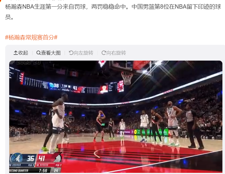 森这个常规, khtc, 史常规赛首 森这个常规, khtc, 史常规赛首