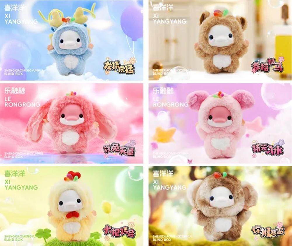 方特许商品 方特许商品