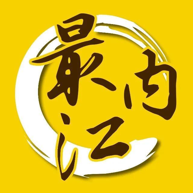 src, 内江重龍酒